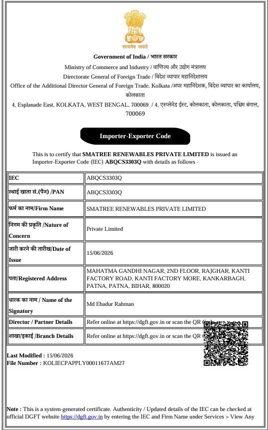 IEC certification